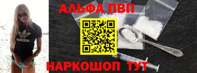 тгк Балашиха