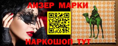 прущий лед Будённовск