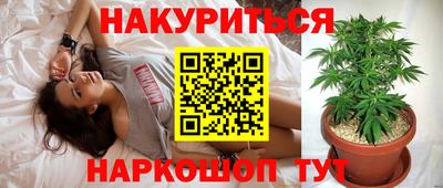 шишки Бугуруслан