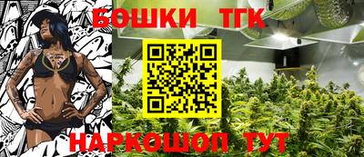 каннабис Балаково