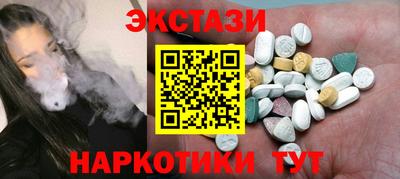 каннабис Балаково