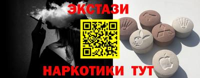 прущий лед Будённовск