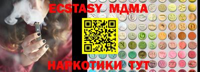 MESCALINE Балахна