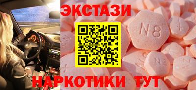 тгк Балашиха
