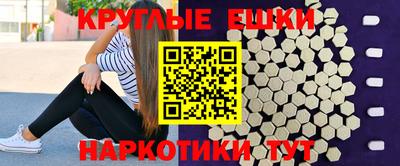 шишки Бугуруслан