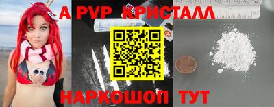 каннабис Балаково