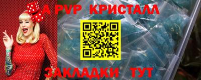 тгк Балашиха