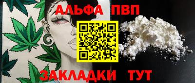 каннабис Балаково