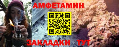 тгк Балашиха