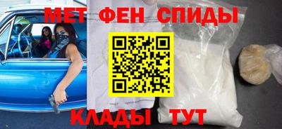 тгк Балашиха