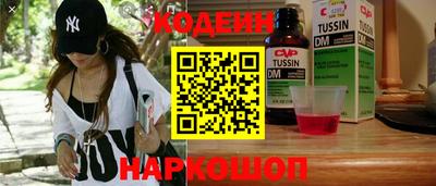 тгк Балашиха