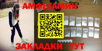 шишки Бугуруслан