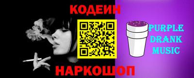 тгк Балашиха