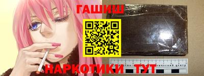 каннабис Балаково