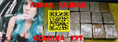 тгк Балашиха