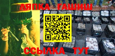 каннабис Балаково
