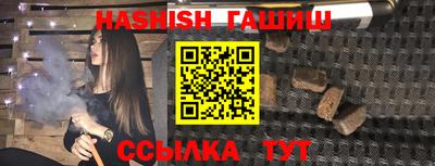 каннабис Балаково