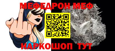 тгк Балашиха