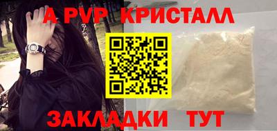 тгк Балашиха