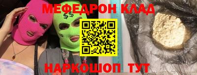 каннабис Балаково
