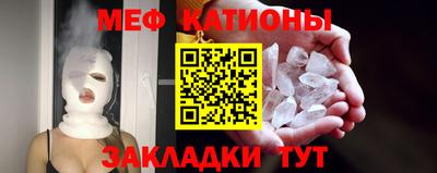 прущий лед Будённовск