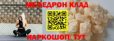 тгк Балашиха