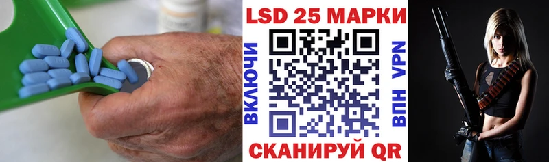 Лсд 25 экстази кислота сколько стоит Гулькевичи