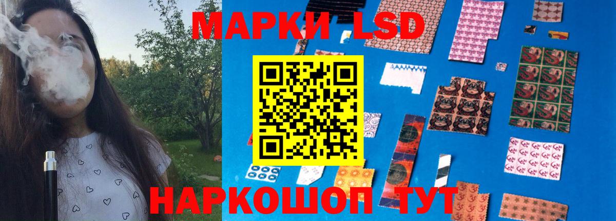 LSD-25 экстази ecstasy  LSD-25 экстази  Гулькевичи  Вход с VPN 