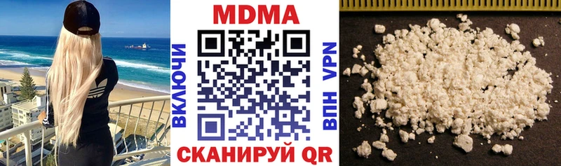 KRAKEN как зайти  Гулькевичи  МДМА VHQ  где найти  