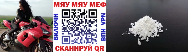 Мефедрон мука  наркошоп  Гулькевичи 