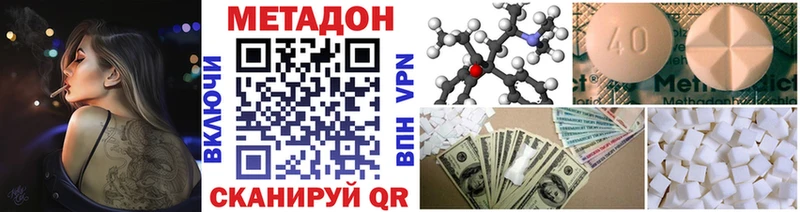 Метадон кристалл  даркнет сайт  Гулькевичи 