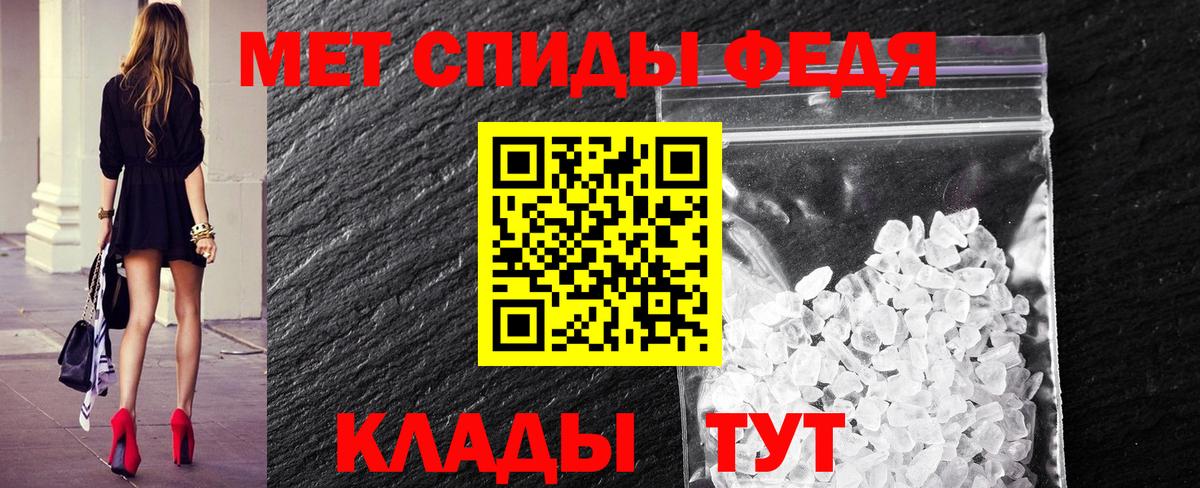 МЕТАМФЕТАМИН  Гулькевичи  МЕТАМФЕТАМИН витя 