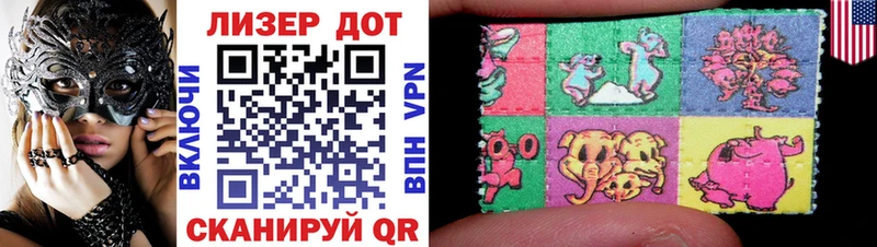 Марки N-bome 1,8мг Гулькевичи