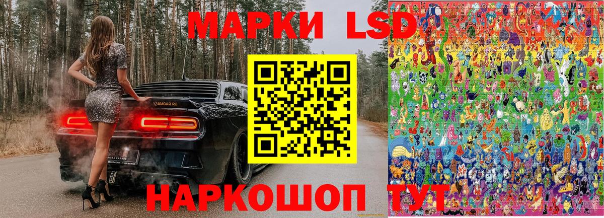 Героин Гулькевичи