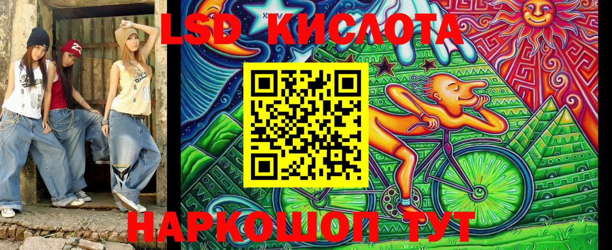 Мефедрон  Гулькевичи  Вход с VPN  Cocaine  Меф  Гашиш  Alpha-PVP 