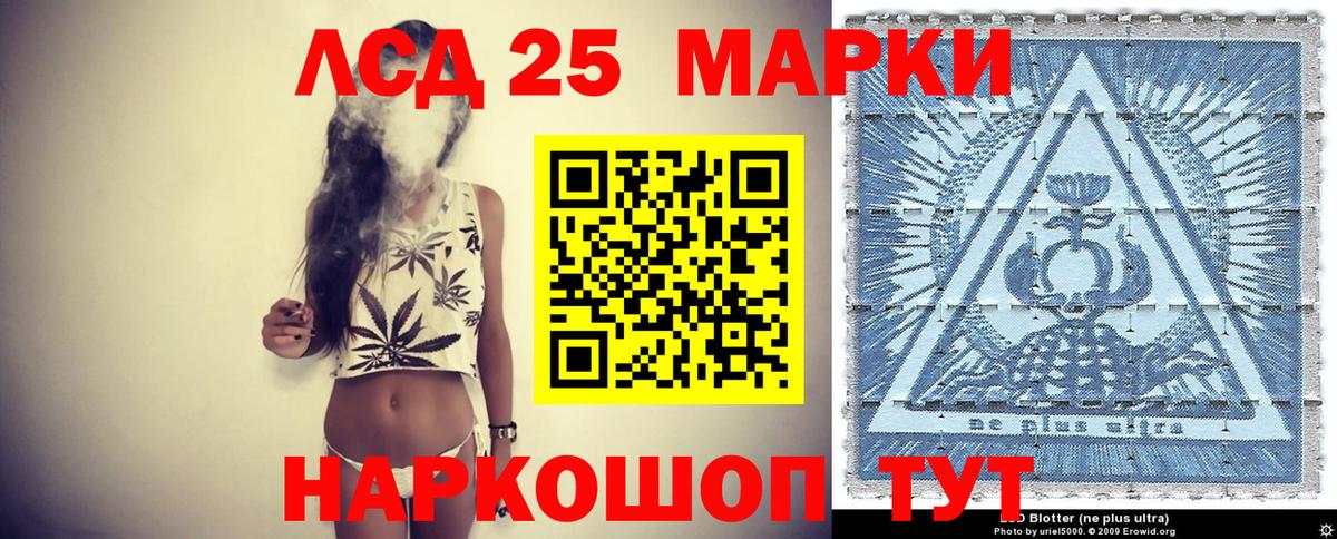 Гулькевичи  Марки N-bome 1,5мг  Наркотические марки  Вход с VPN 