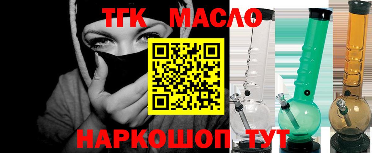 ТГК концентрат  Гулькевичи 