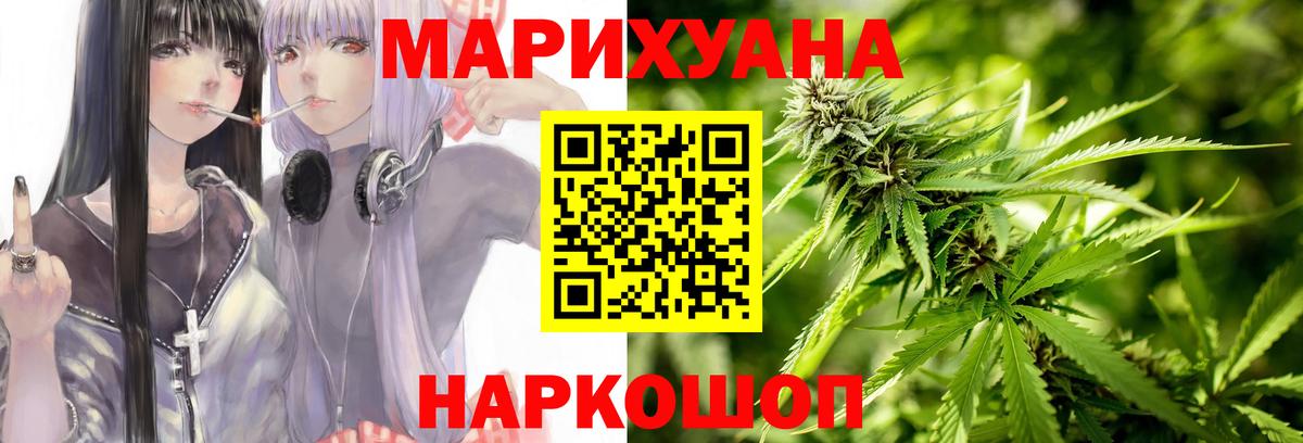 Бошки Шишки AK-47 Гулькевичи