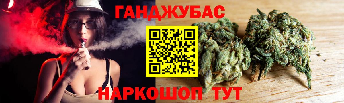 Бошки марихуана тримм  Бошки марихуана ГИДРОПОН  Гулькевичи 