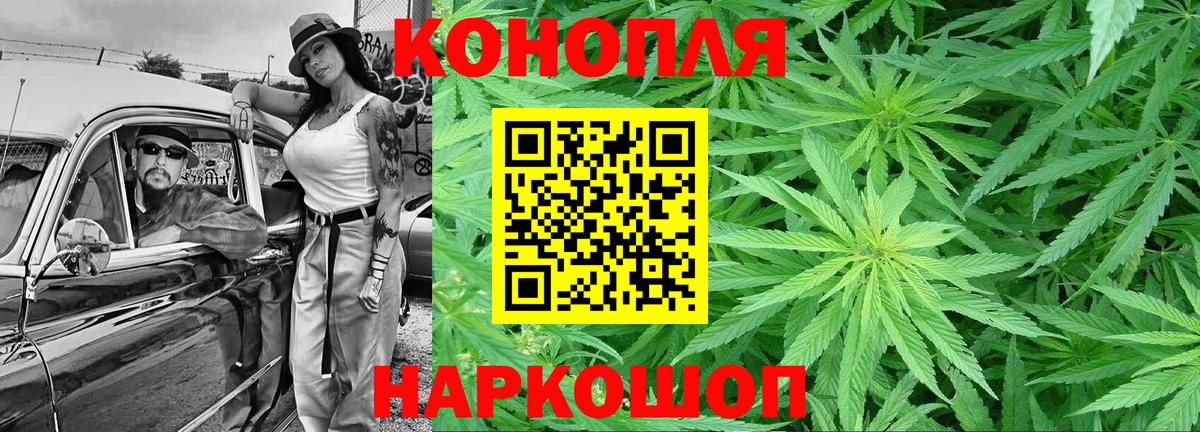 Каннабис конопля  Марихуана Ganja  Вход с VPN  Гулькевичи  Бошки Шишки Ganja 